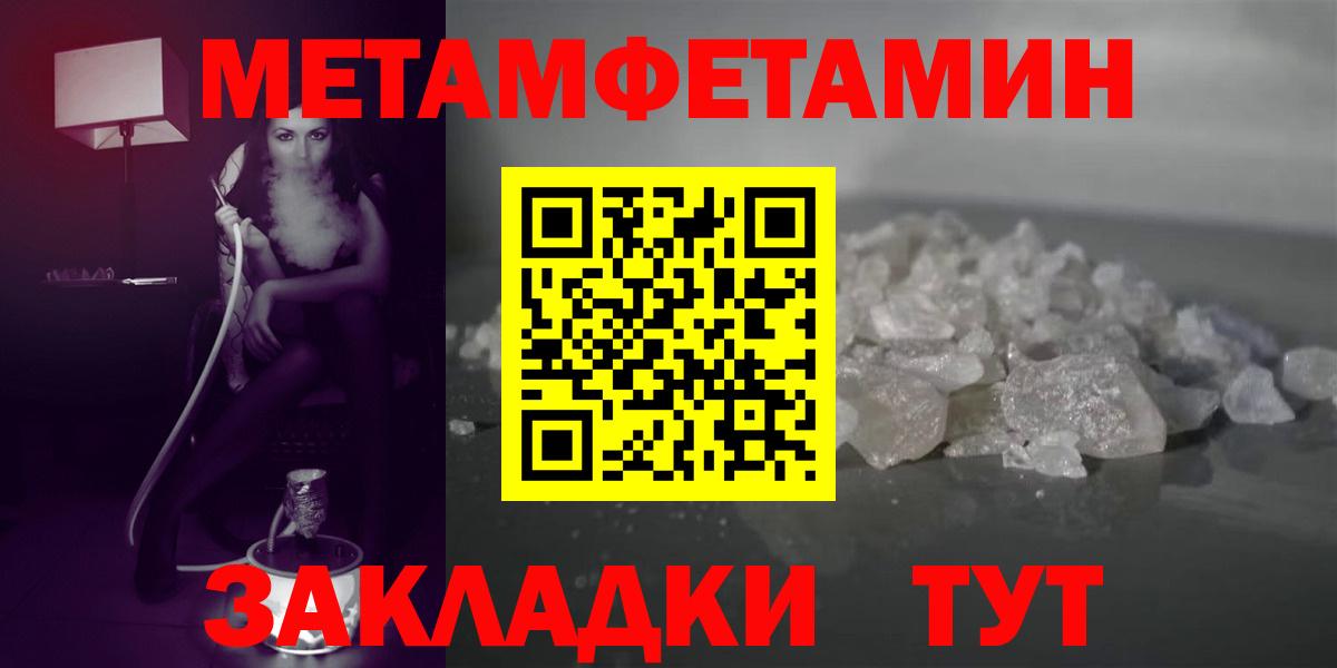 АМФ VHQ Дедовск