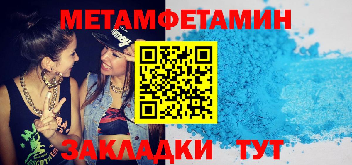 Амфетамин 97%  Amphetamine  Дедовск  Вход с VPN 