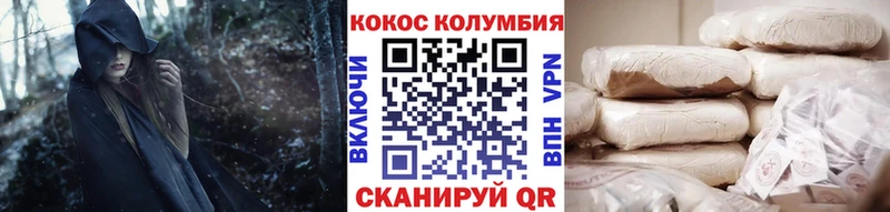 omg   Дедовск  COCAIN 98% 