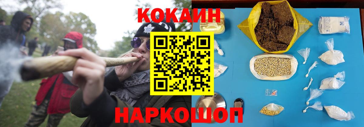 COCAIN 99% Дедовск