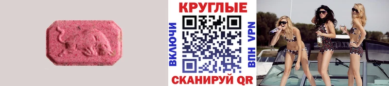Экстази 280 MDMA  Дедовск 
