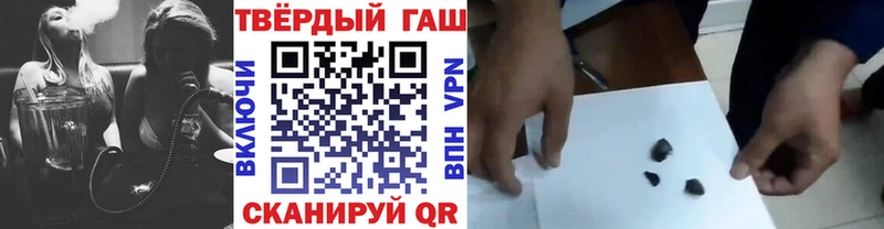 ГАШИШ ice o lator Дедовск