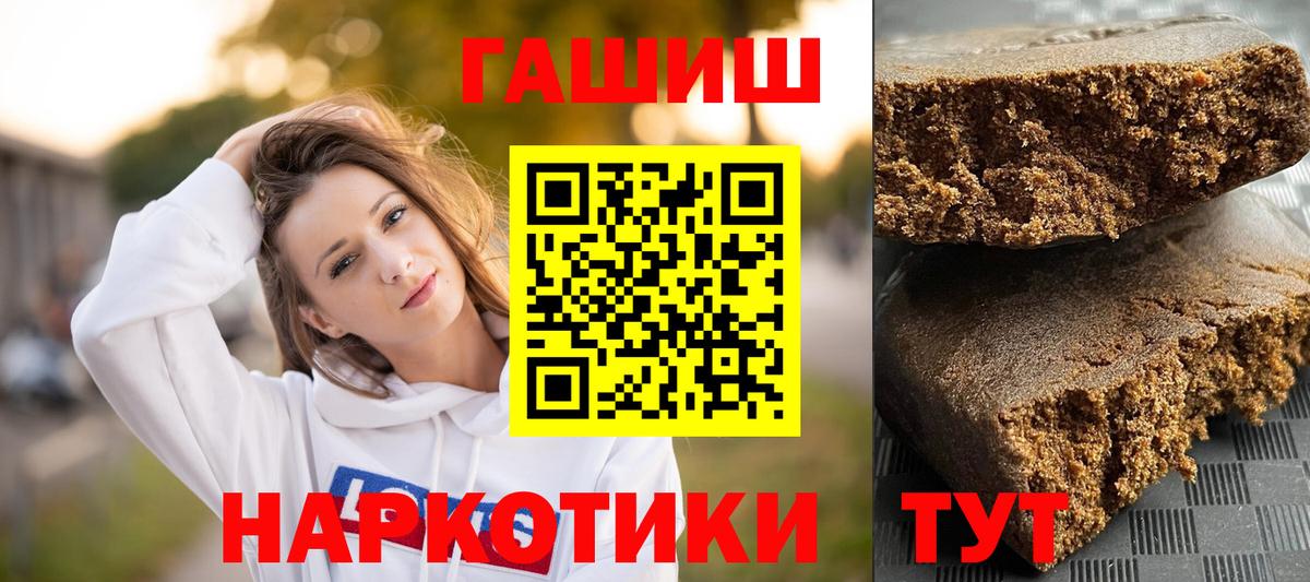 даркнет сайт  Гашиш Изолятор  Вход с VPN  Дедовск 