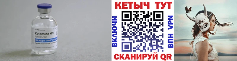 закладка  Дедовск  Кетамин ketamine 