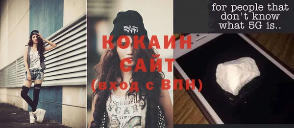 мет Аркадак