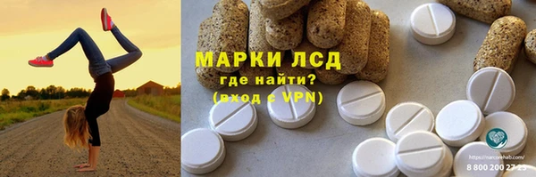 кокаин VHQ Армянск