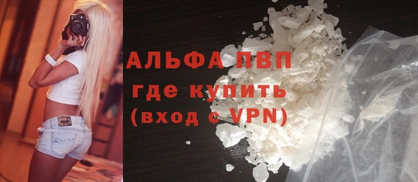 кокаин VHQ Армянск