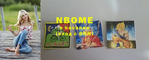 мяу мяу мука Арсеньев