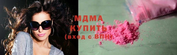 кокаин VHQ Армянск