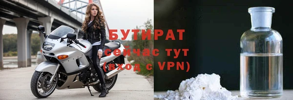 кокаин VHQ Армянск