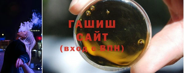 мяу мяу мука Арсеньев