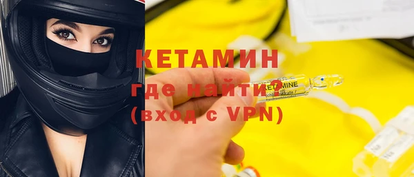 мяу мяу мука Арсеньев
