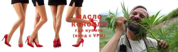 мяу мяу мука Арсеньев