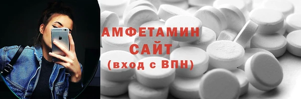 кокаин VHQ Армянск