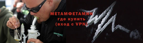 кокаин VHQ Армянск