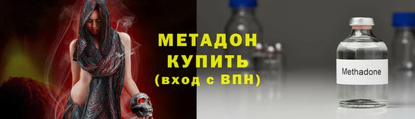 кокаин VHQ Армянск