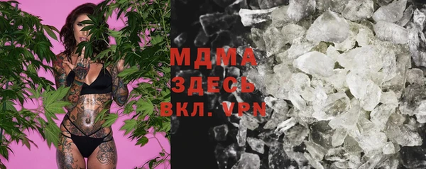 мяу мяу мука Арсеньев