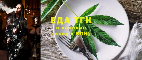 мет Аркадак