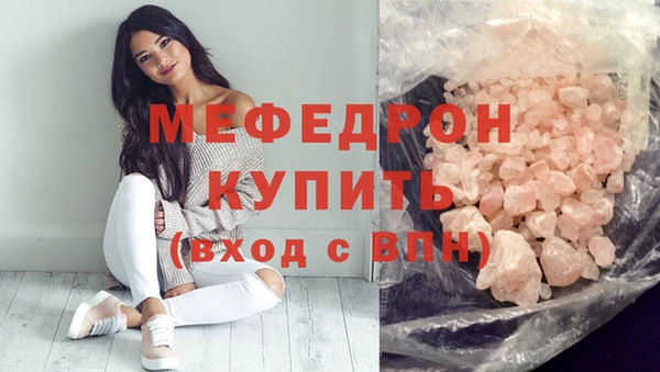 кокаин VHQ Армянск