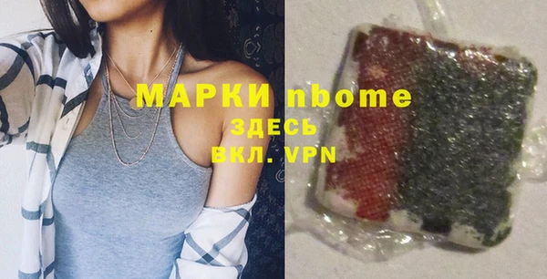 мяу мяу мука Арсеньев