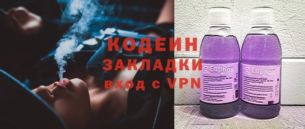 кокаин VHQ Армянск