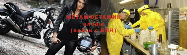 мет Аркадак