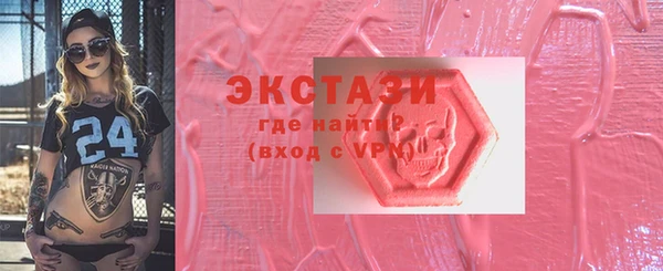 кокаин VHQ Армянск