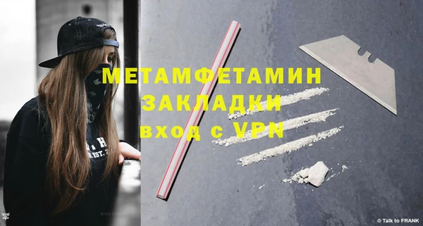 мет Аркадак