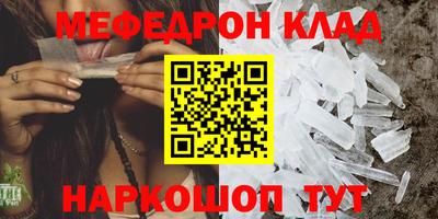прущий лед Ликино-Дулёво