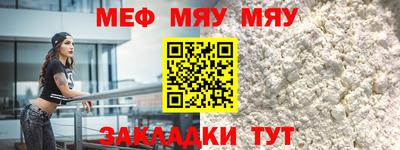 мефедрон Ливны
