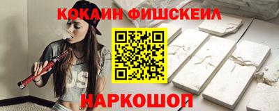 винт Лесосибирск