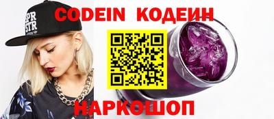 мефедрон Ливны
