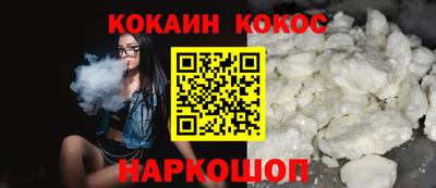 мефедрон Ливны