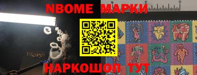 винт Лесосибирск