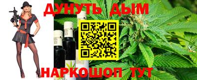 мефедрон Ливны