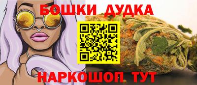мефедрон Ливны