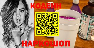 мефедрон Ливны