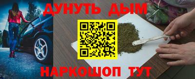 мефедрон Ливны