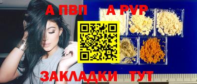 винт Лесосибирск