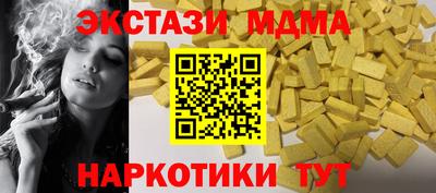 винт Лесосибирск