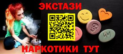 прущий лед Ликино-Дулёво