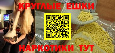 винт Лесосибирск