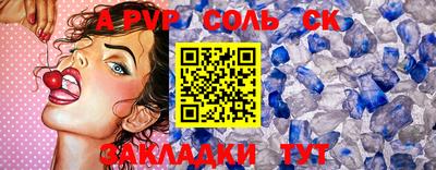 мефедрон Ливны
