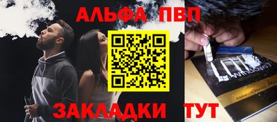 мефедрон Ливны