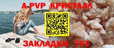 прущий лед Ликино-Дулёво