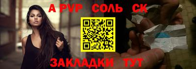 мефедрон Ливны