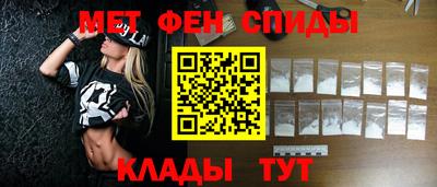 мефедрон Ливны