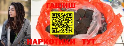 мефедрон Ливны