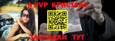 винт Лесосибирск
