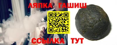 винт Лесосибирск